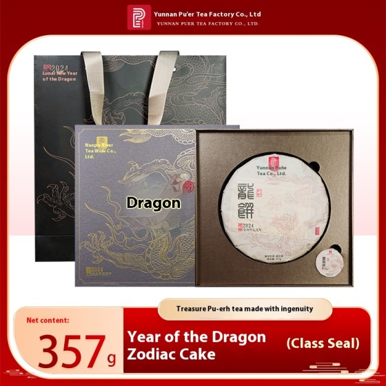 Chinese Zodiac in the Year of the the Year of the Loong